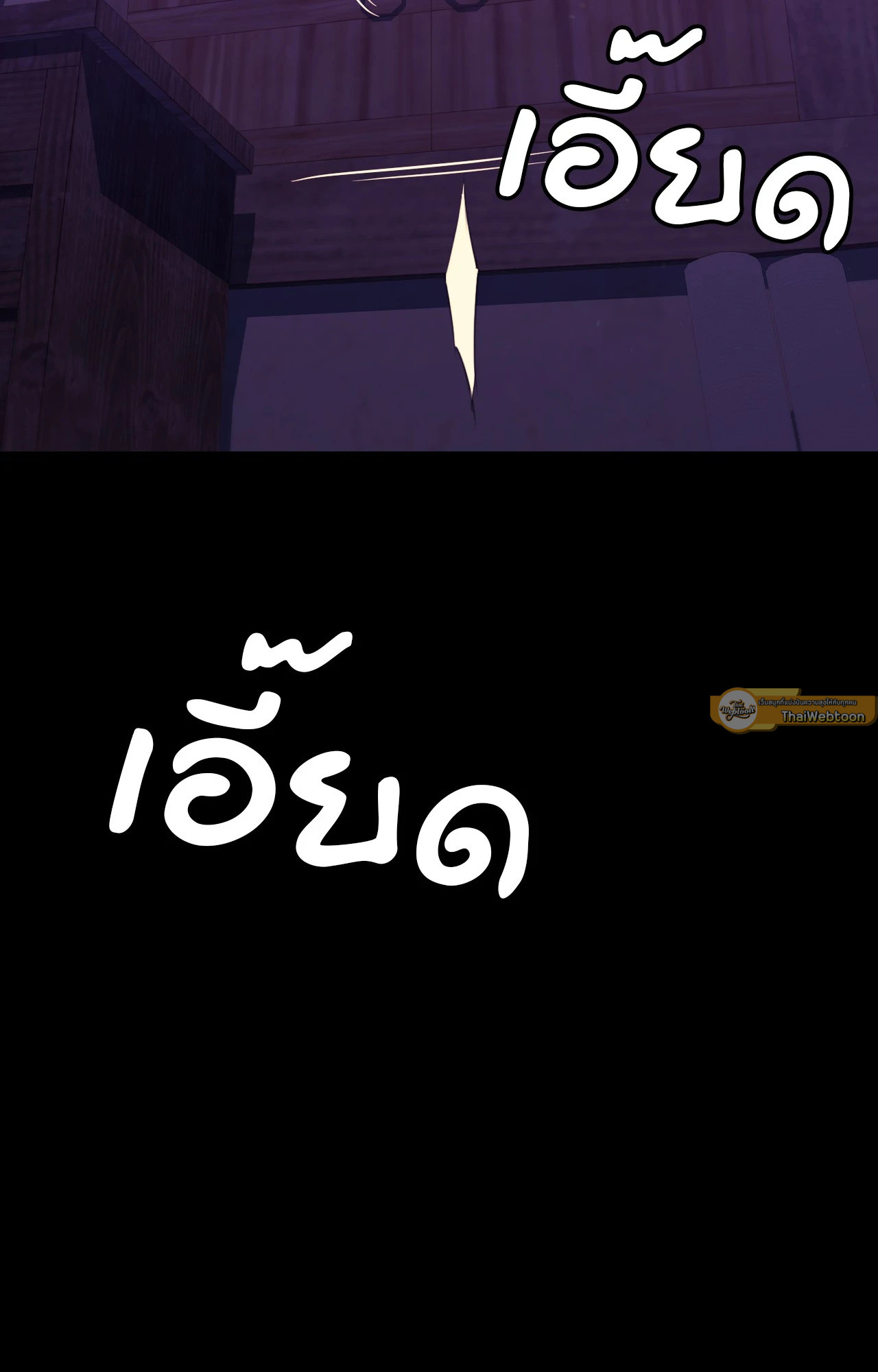 Madam นายหญิง – Madam นายหญิง – ตอนที่ 153 หน้า 96