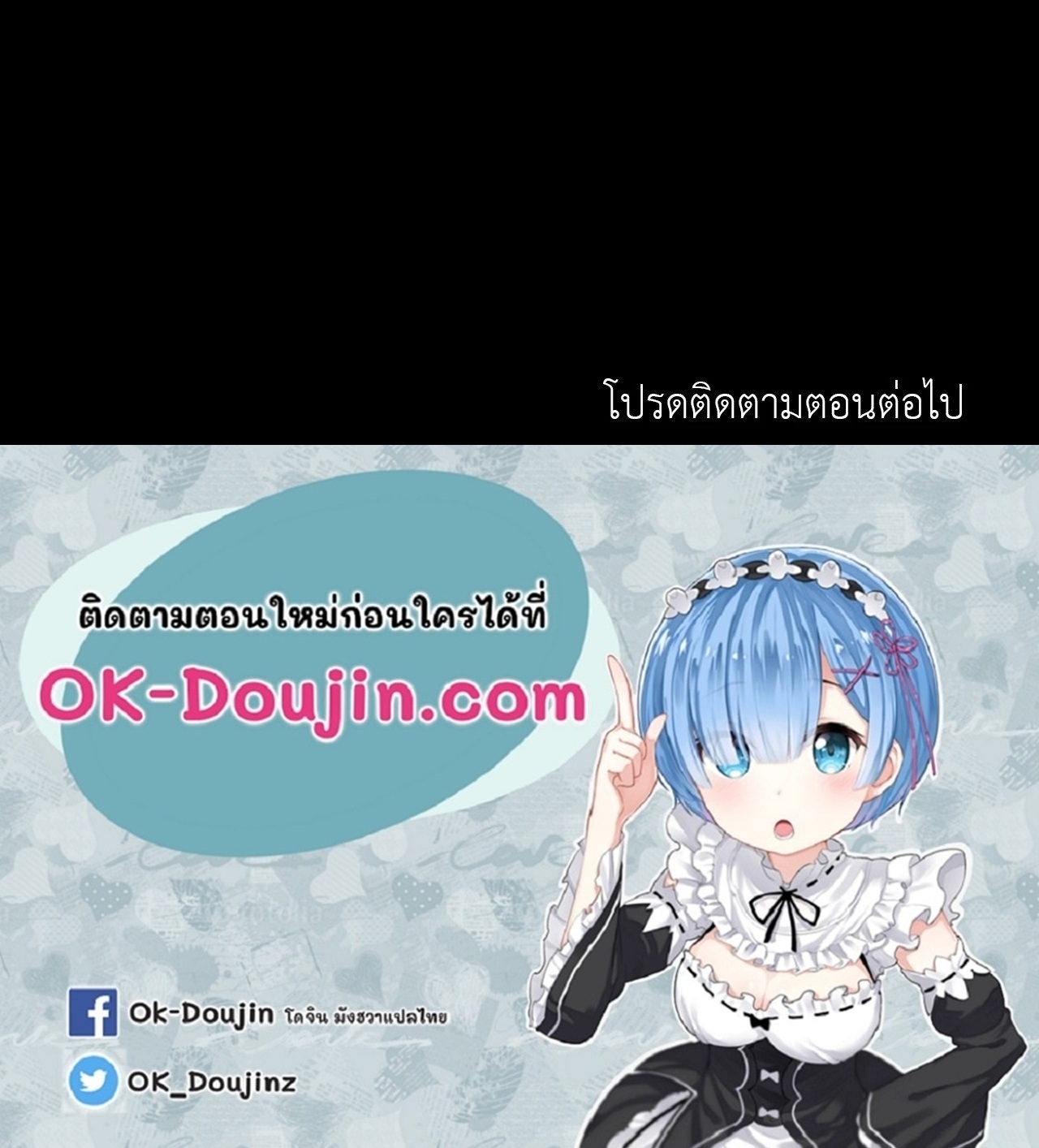 Madam นายหญิง – Madam นายหญิง – ตอนที่ 153 หน้า 97