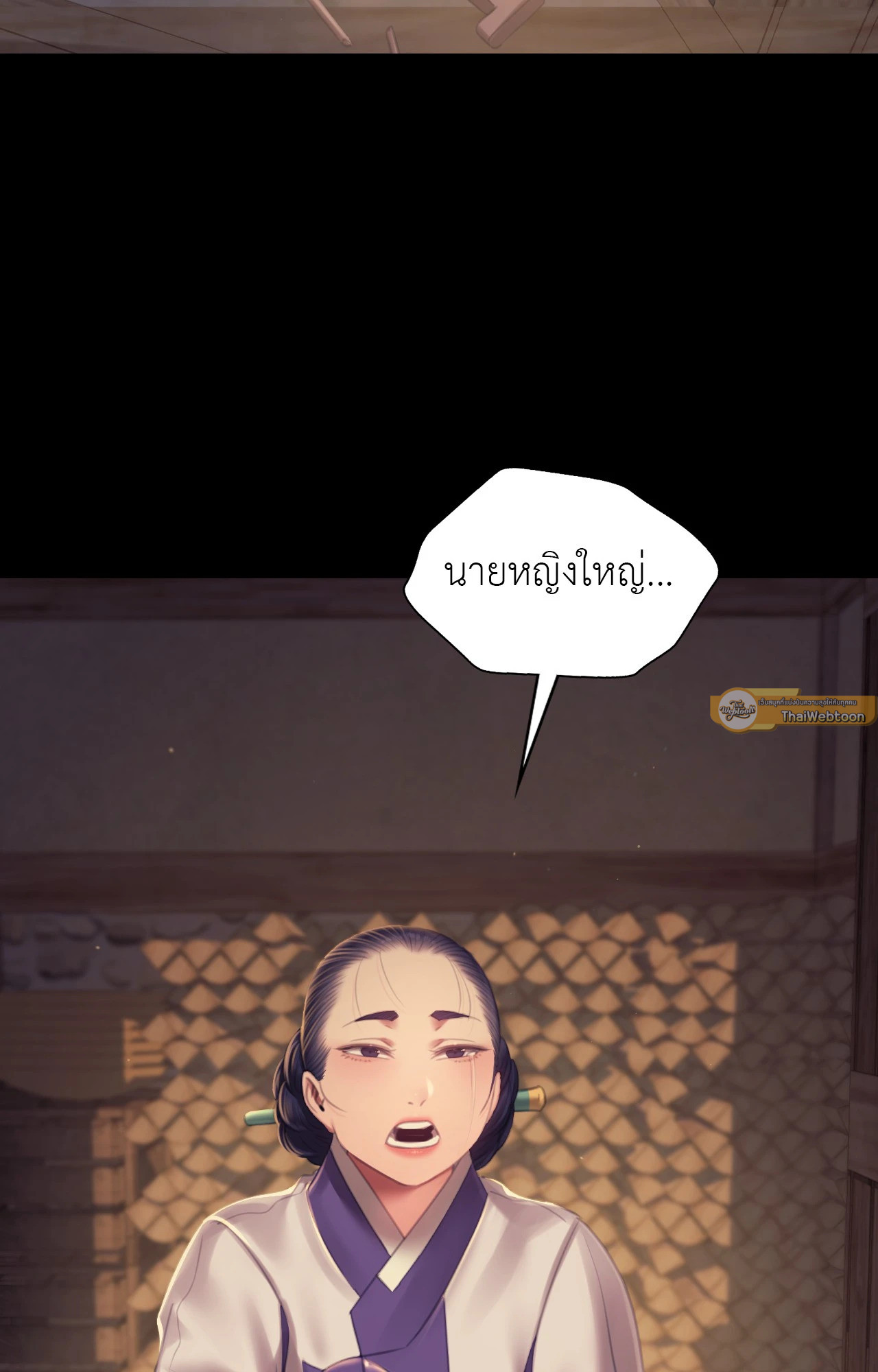 Madam นายหญิง – Madam นายหญิง – ตอนที่ 155 หน้า 9