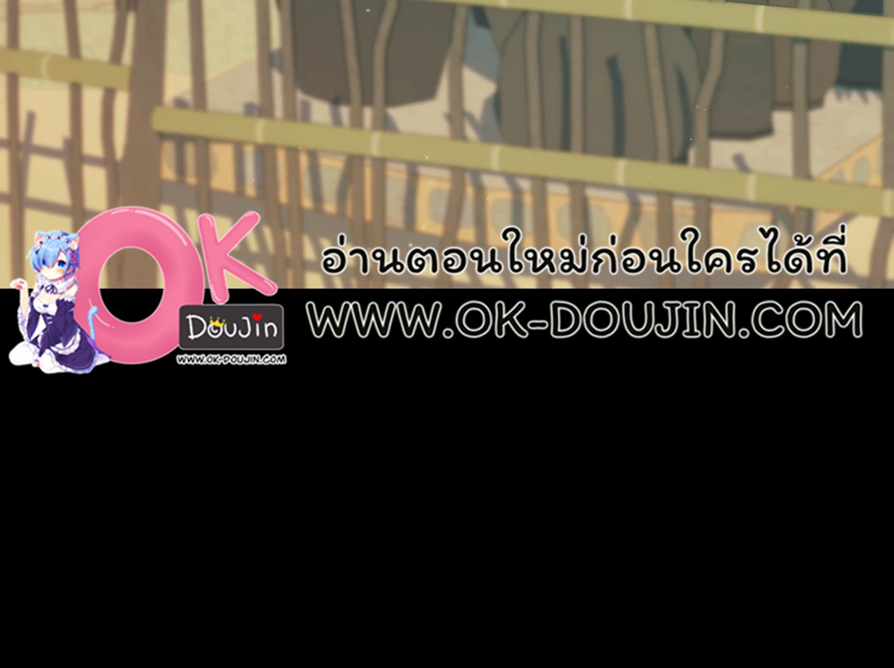 Madam นายหญิง – Madam นายหญิง – ตอนที่ 155 หน้า 17