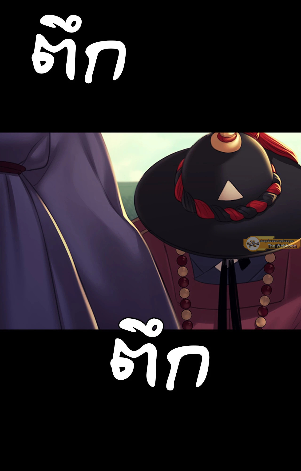 Madam นายหญิง – Madam นายหญิง – ตอนที่ 155 หน้า 51