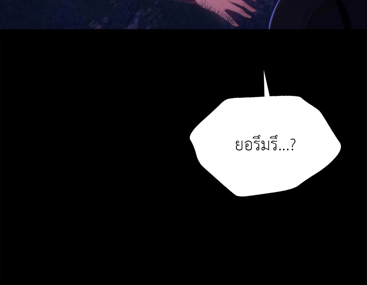 Madam นายหญิง – Madam นายหญิง – ตอนที่ 157 หน้า 89