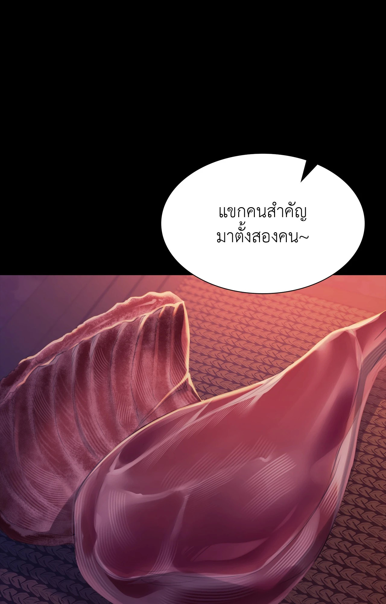 Madam นายหญิง – Madam นายหญิง – ตอนที่ 158 หน้า 45