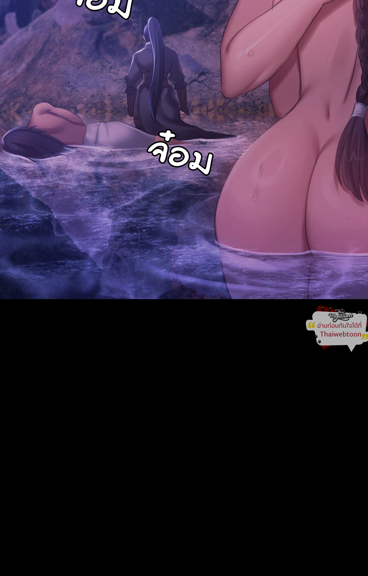 Madam นายหญิง – Madam นายหญิง – ตอนที่ 158 หน้า 67