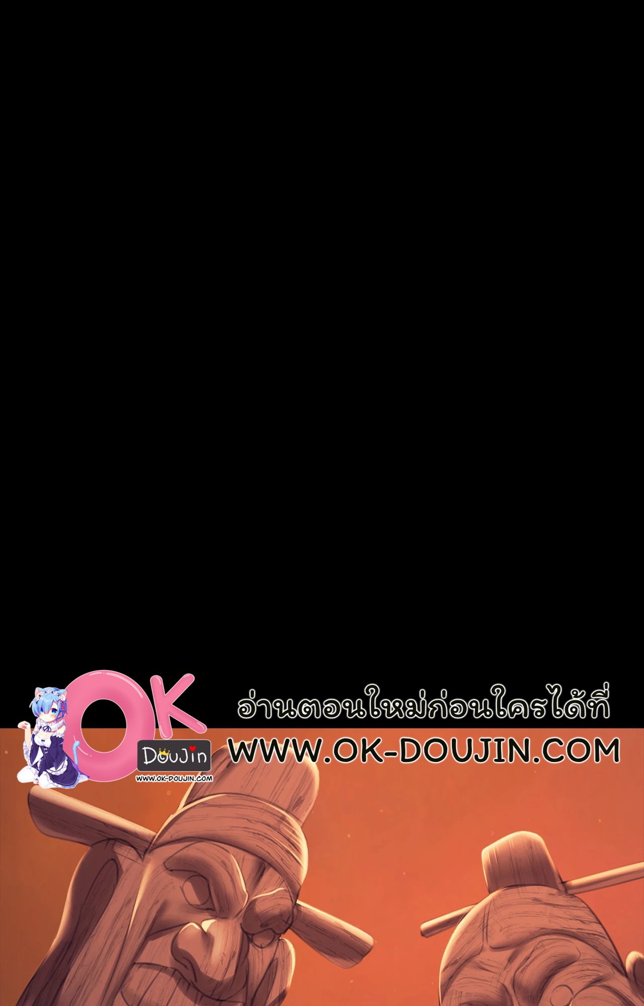 Madam นายหญิง – Madam นายหญิง – ตอนที่ 158 หน้า 93