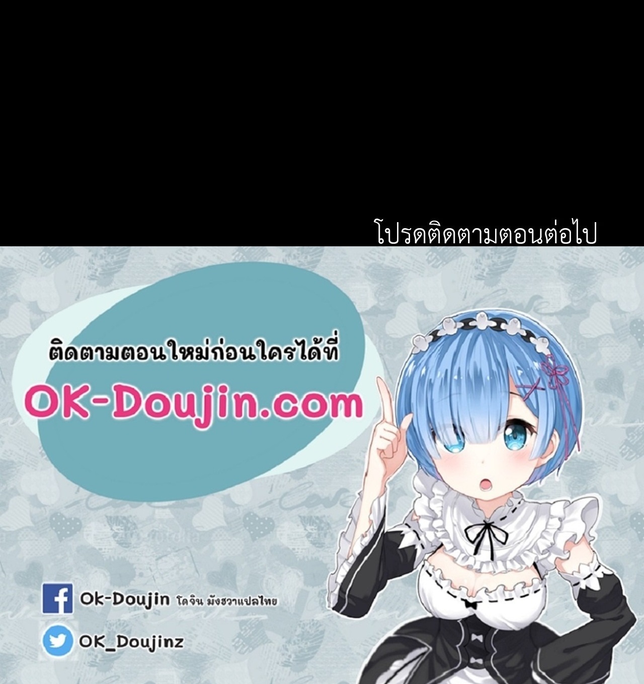 Madam นายหญิง – Madam นายหญิง – ตอนที่ 158 หน้า 107