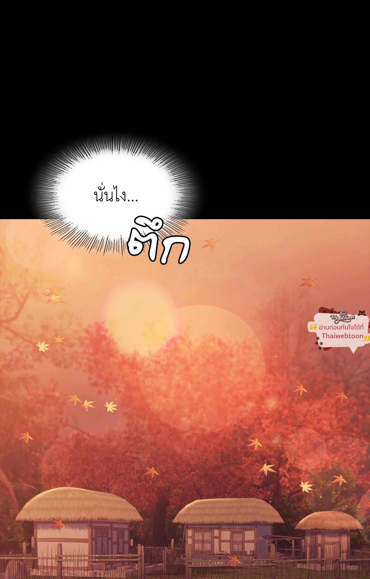 Madam นายหญิง – Madam นายหญิง – ตอนที่ 159 หน้า 11