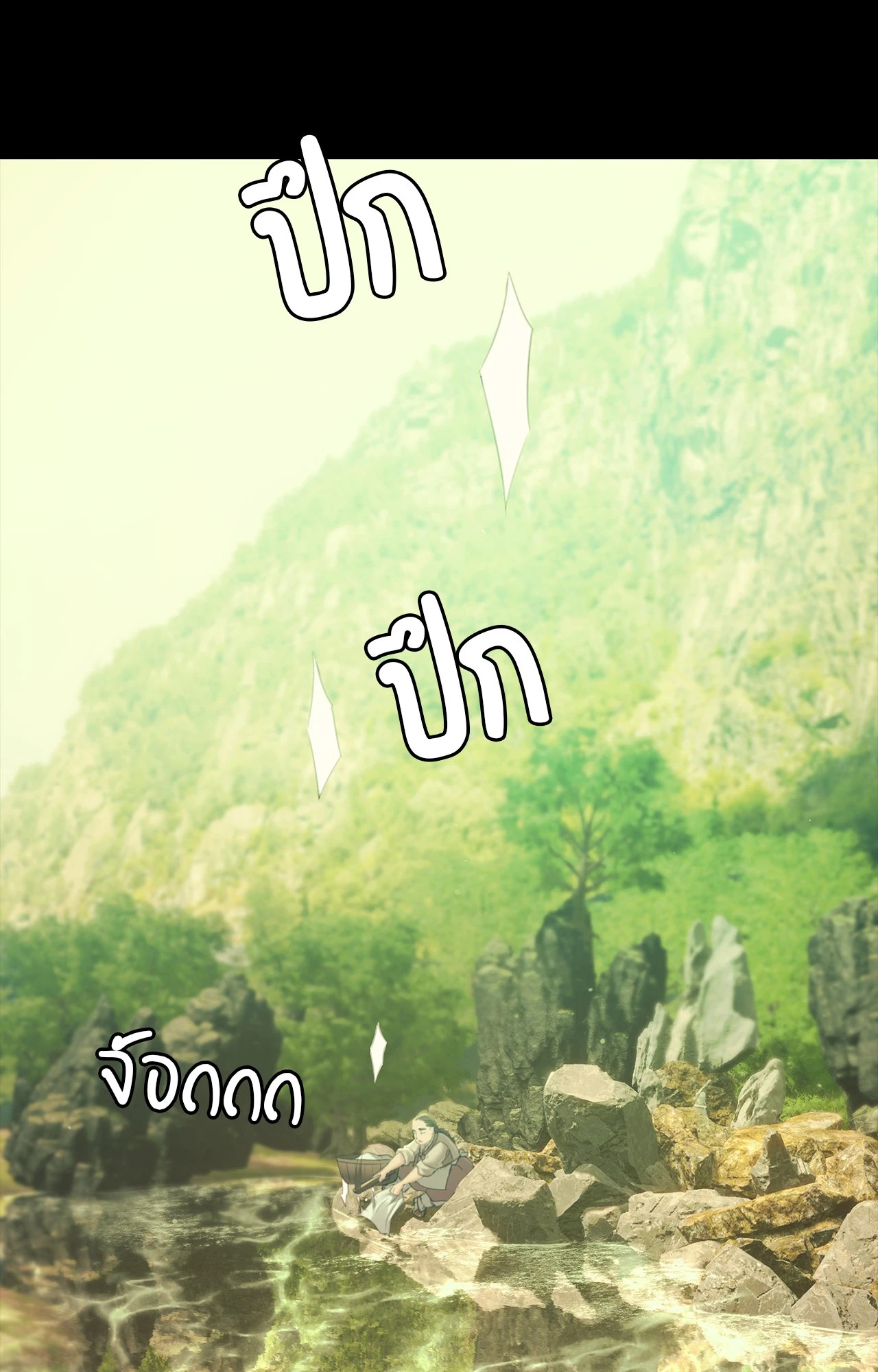 Madam นายหญิง – Madam นายหญิง – ตอนที่ 159 หน้า 42