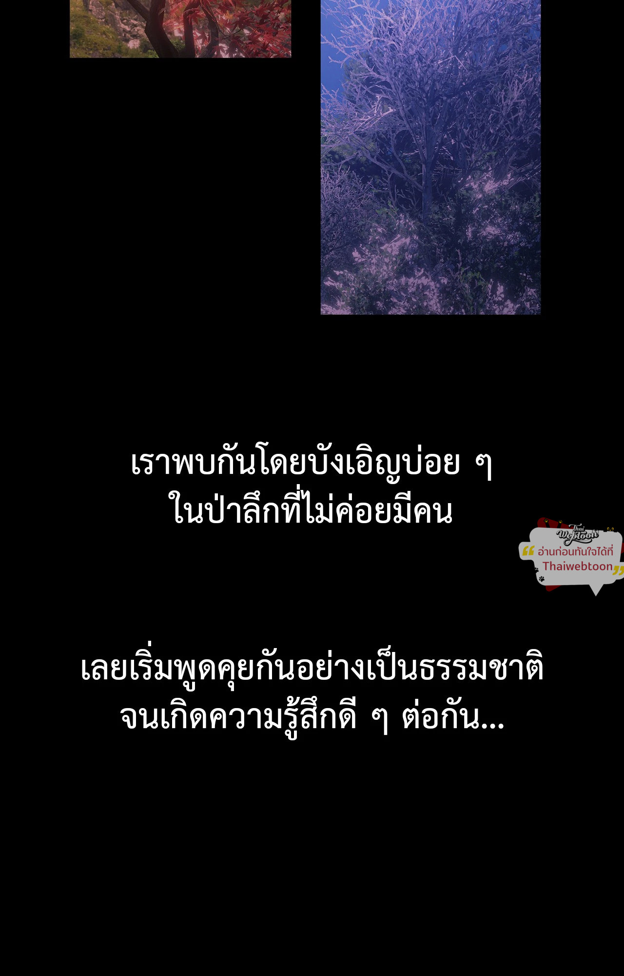 Madam นายหญิง – Madam นายหญิง – ตอนที่ 159 หน้า 47