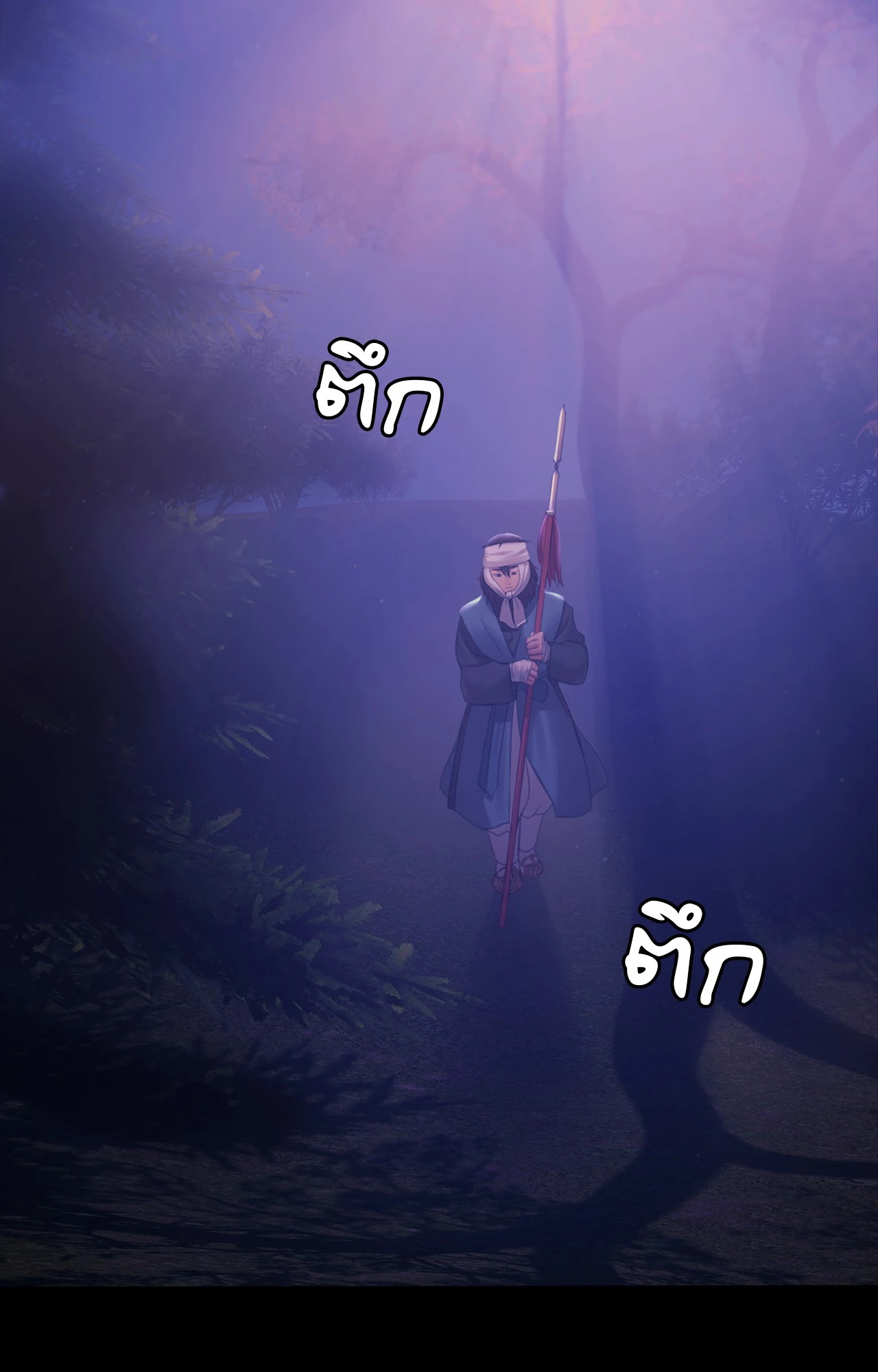 Madam นายหญิง – Madam นายหญิง – ตอนที่ 160 หน้า 67