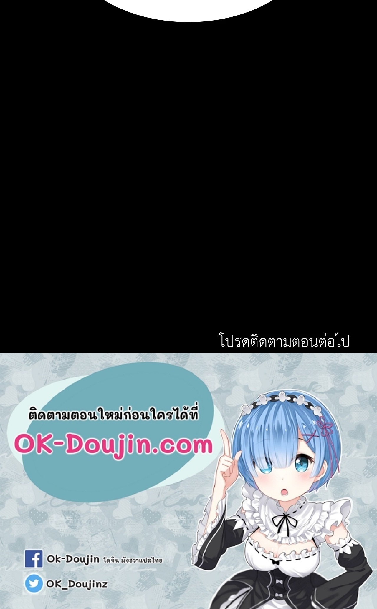 Madam นายหญิง – Madam นายหญิง – ตอนที่ 160 หน้า 98