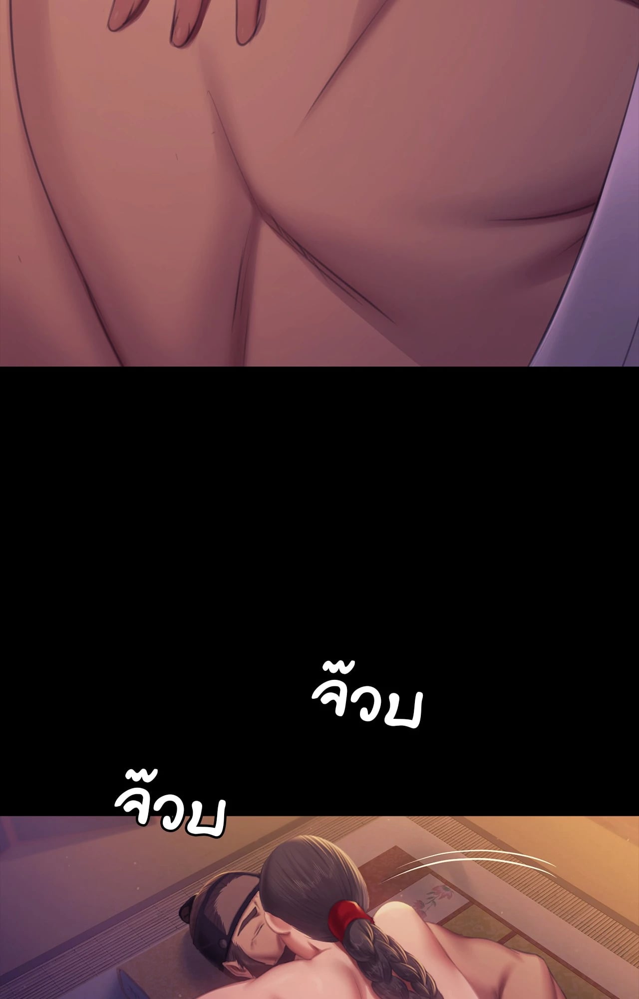 Madam นายหญิง – Madam นายหญิง – ตอนที่ 161 หน้า 10