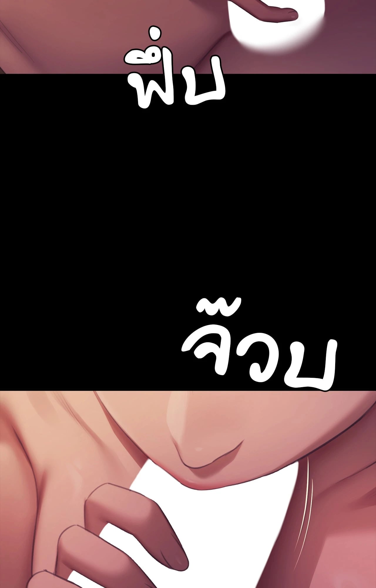 Madam นายหญิง – Madam นายหญิง – ตอนที่ 161 หน้า 15