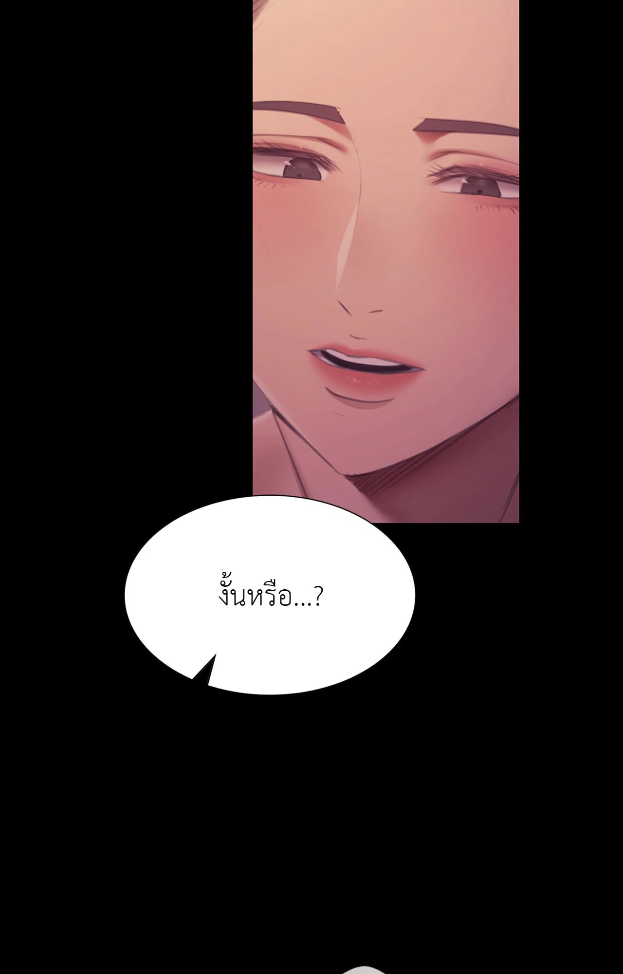 Madam นายหญิง – Madam นายหญิง – ตอนที่ 161 หน้า 25