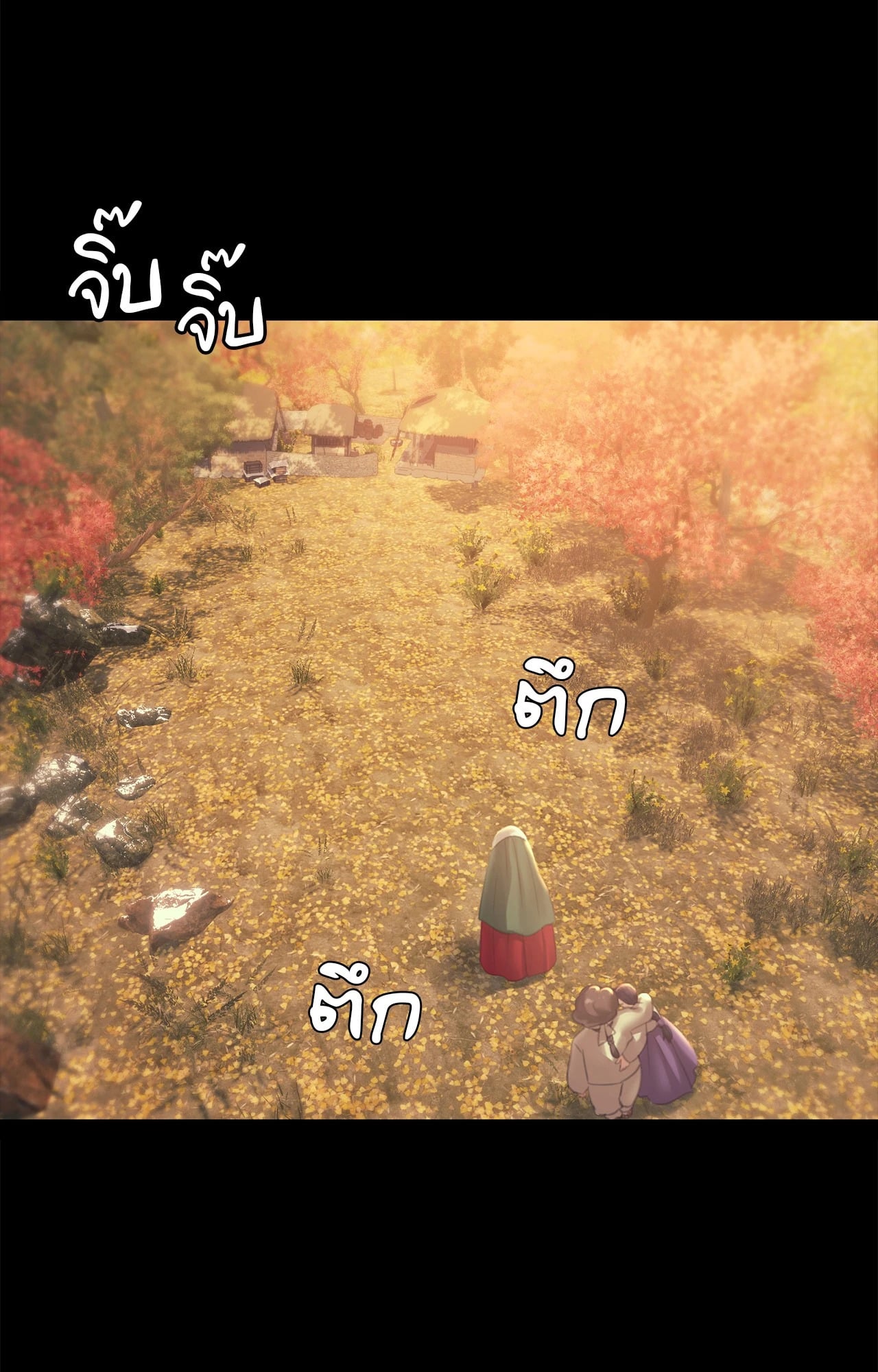 Madam นายหญิง – Madam นายหญิง – ตอนที่ 161 หน้า 69