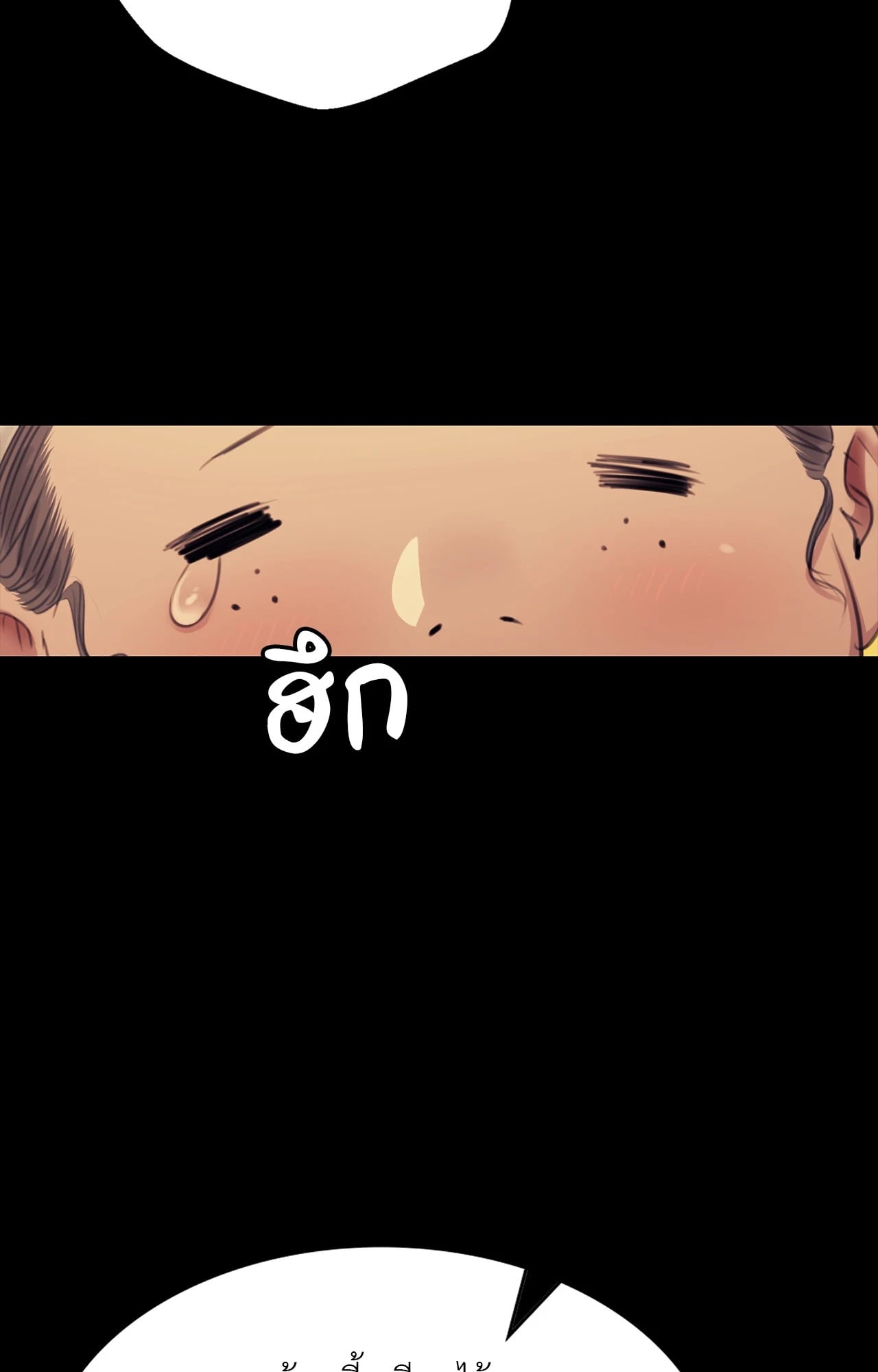 Madam นายหญิง – Madam นายหญิง – ตอนที่ 161 หน้า 84
