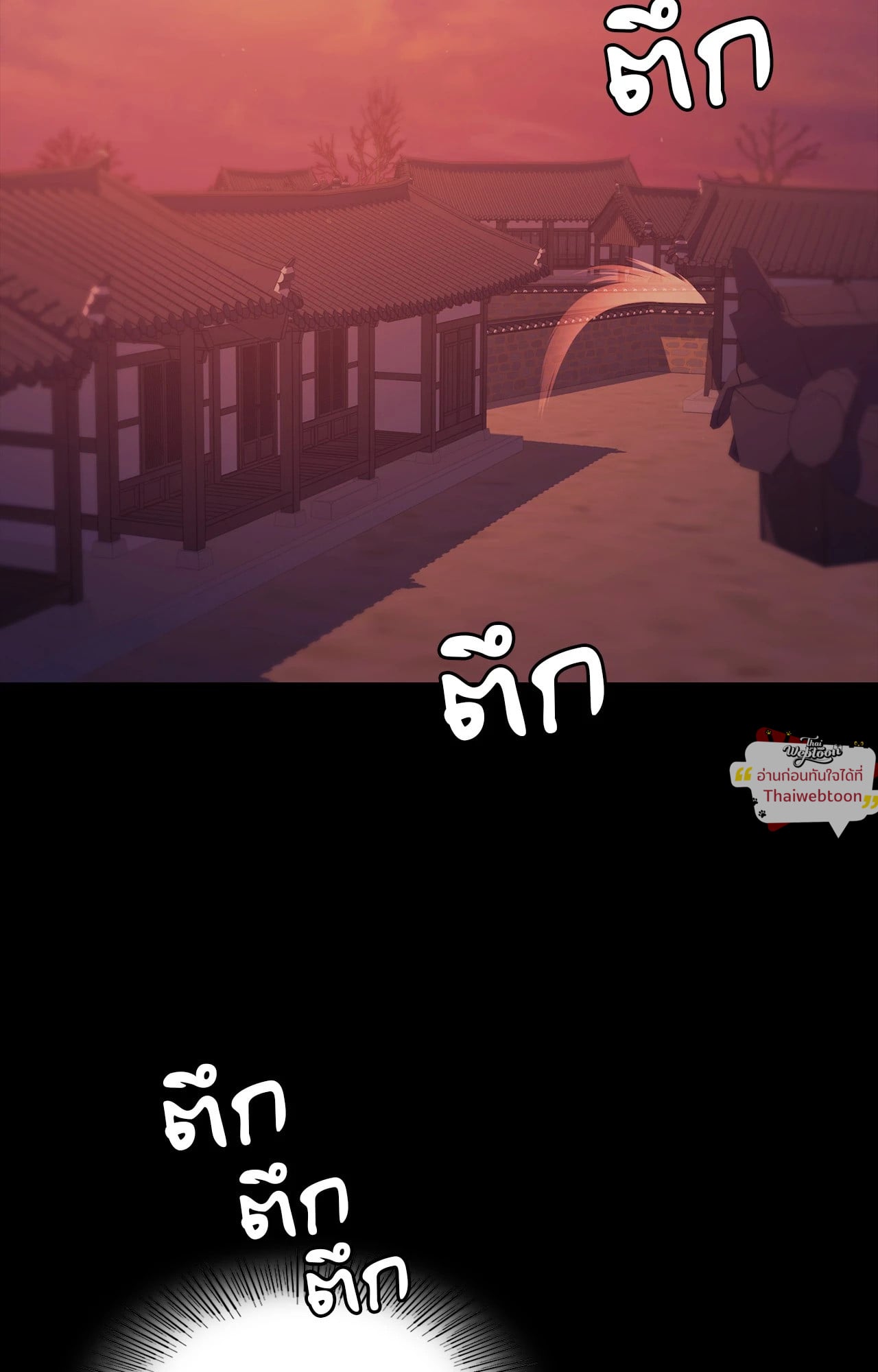 Madam นายหญิง – Madam นายหญิง – ตอนที่ 162 หน้า 72