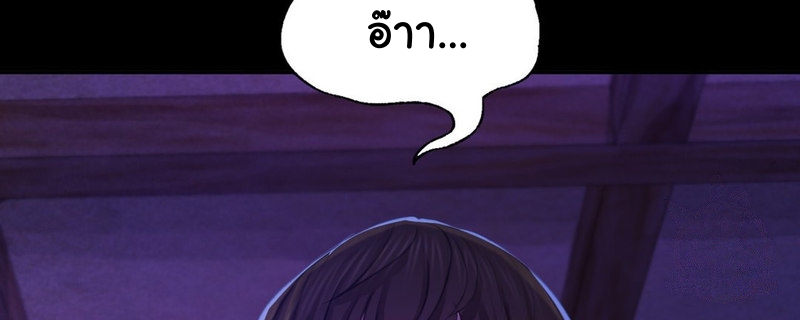 Madam นายหญิง – Madam นายหญิง – ตอนที่ 17 หน้า 90