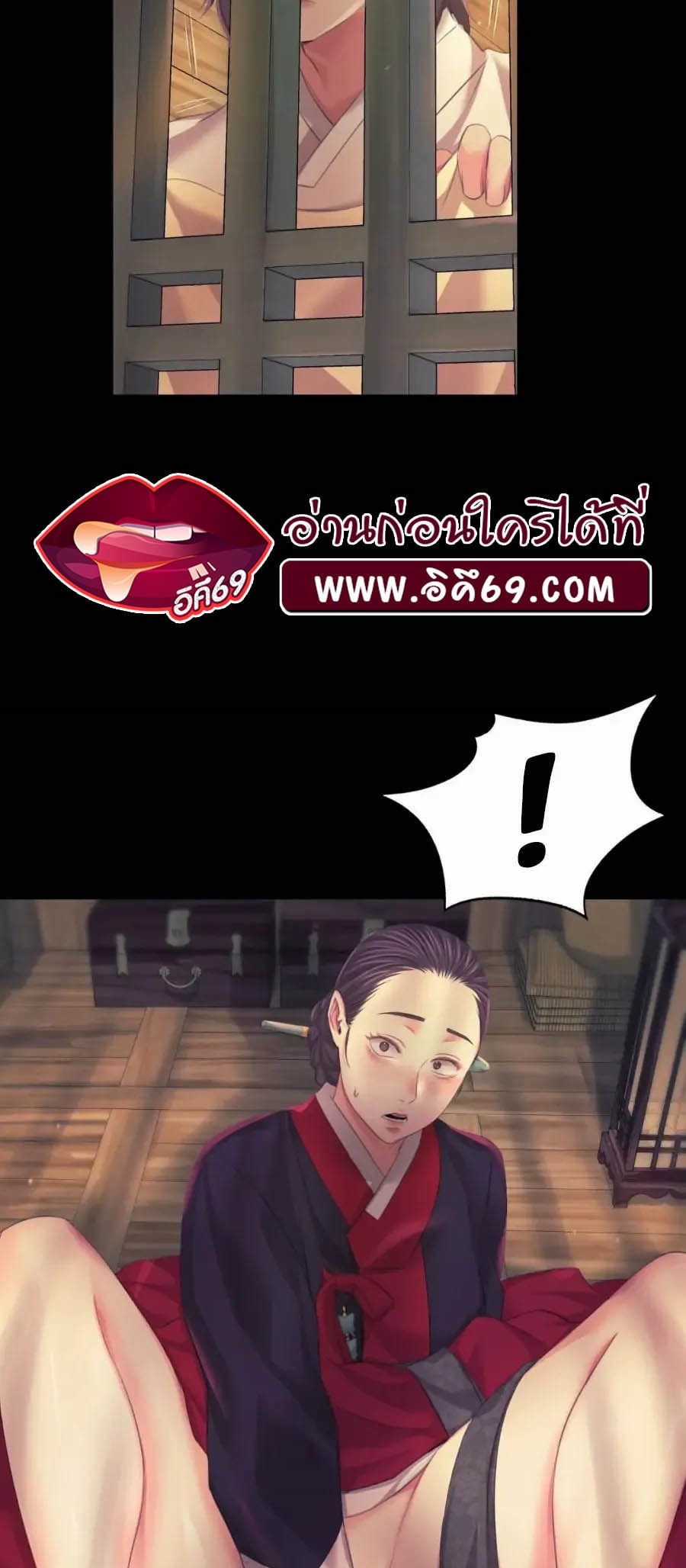 Madam นายหญิง – Madam นายหญิง – ตอนที่ 66 หน้า 36