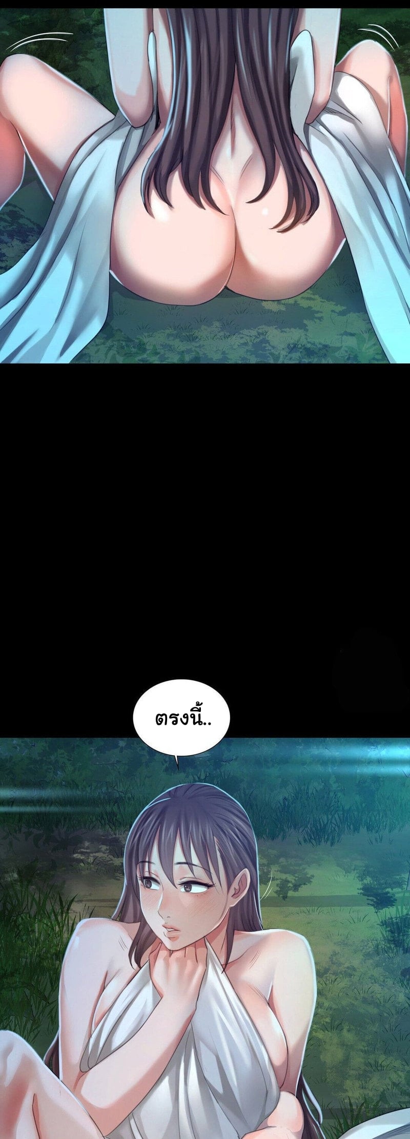 Madam นายหญิง – Madam นายหญิง – ตอนที่ 8 หน้า 54