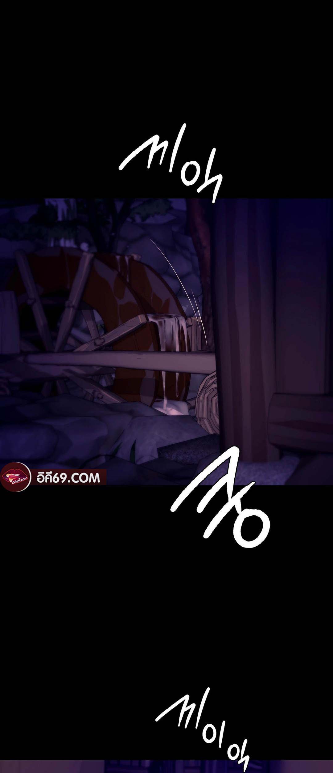 Madam นายหญิง – Madam นายหญิง – ตอนที่ 81 หน้า 60