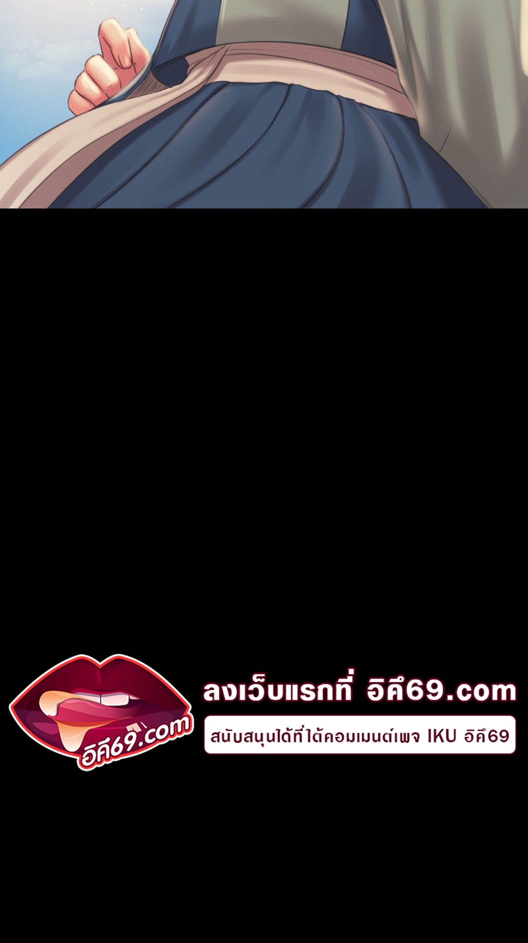 Madam นายหญิง – Madam นายหญิง – ตอนที่ 96 หน้า 59