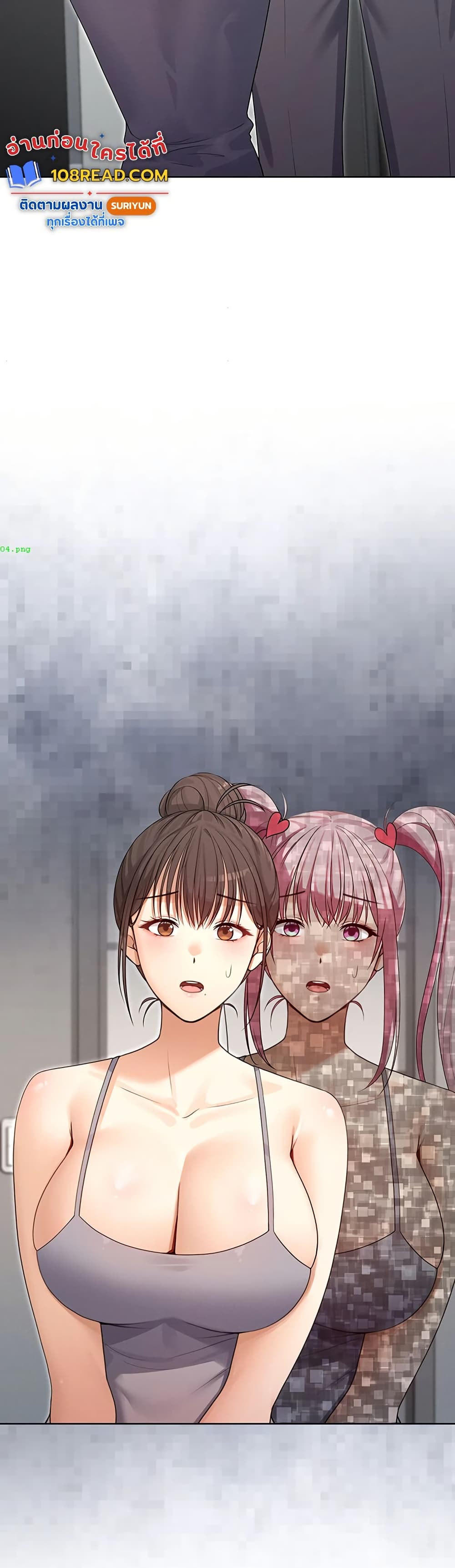 Magical Girl Wife – Magical Girl Wife – ตอนที่ 2 หน้า 18