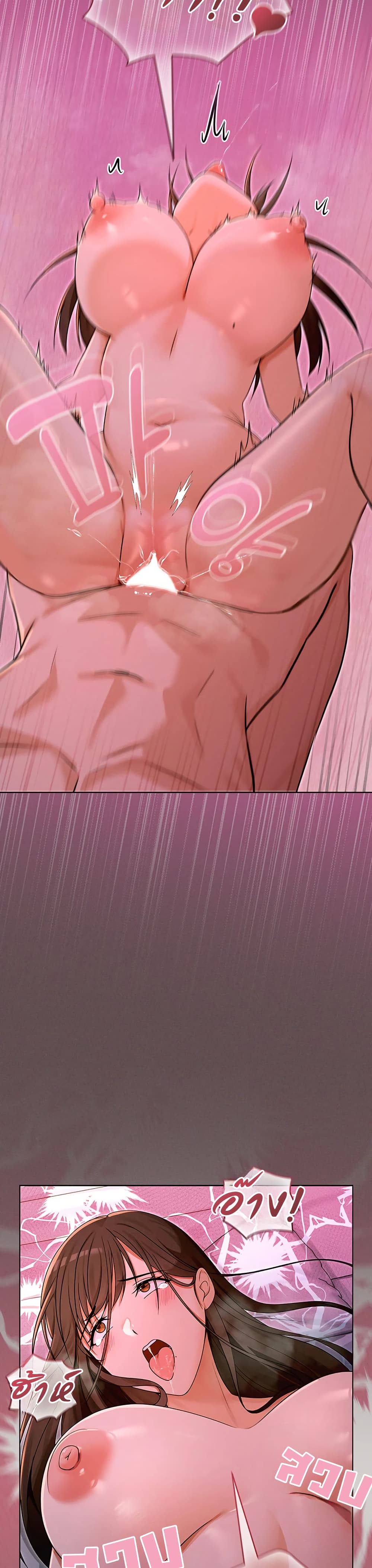 Magical Girl Wife – Magical Girl Wife – ตอนที่ 5 หน้า 33