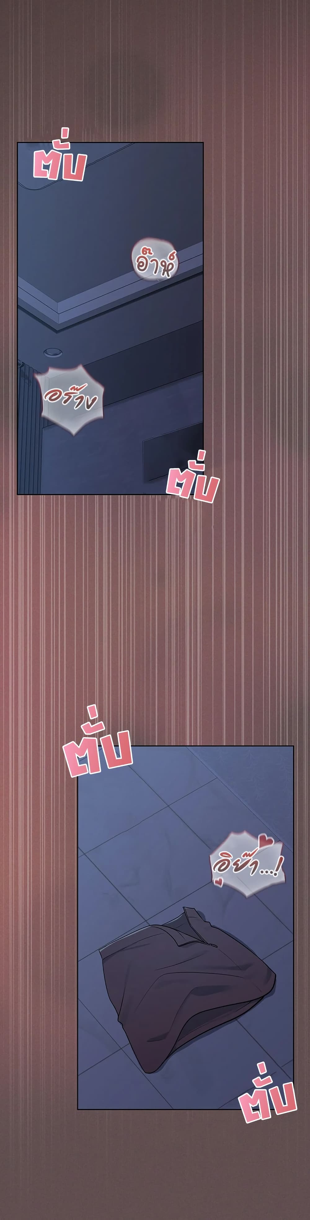 Magical Girl Wife – Magical Girl Wife – ตอนที่ 6 หน้า 31