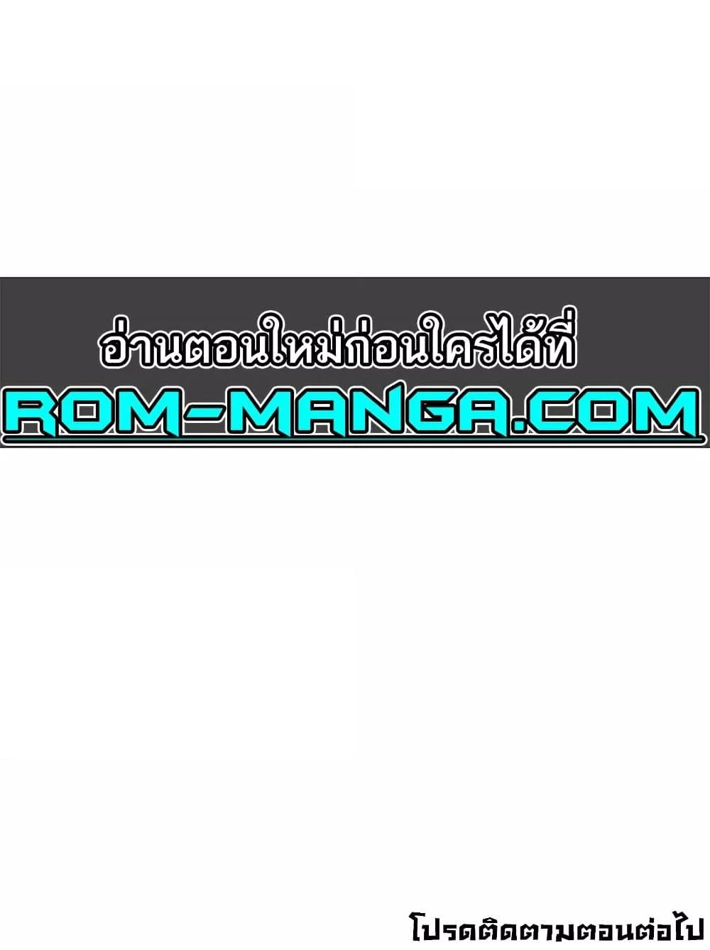 MILF Exchange Plan – MILF Exchange Plan – ตอนที่ 13 หน้า 160