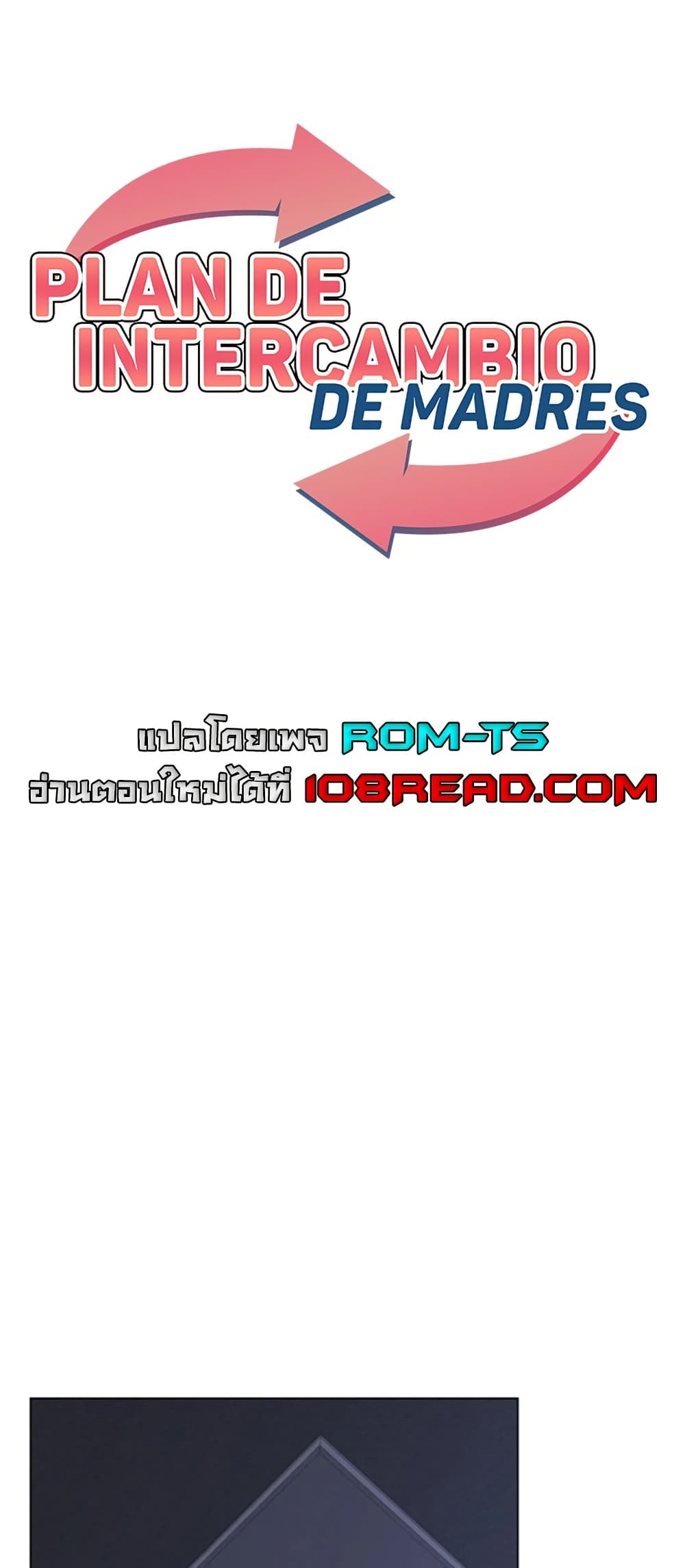 MILF Exchange Plan – MILF Exchange Plan – ตอนที่ 45 หน้า 1