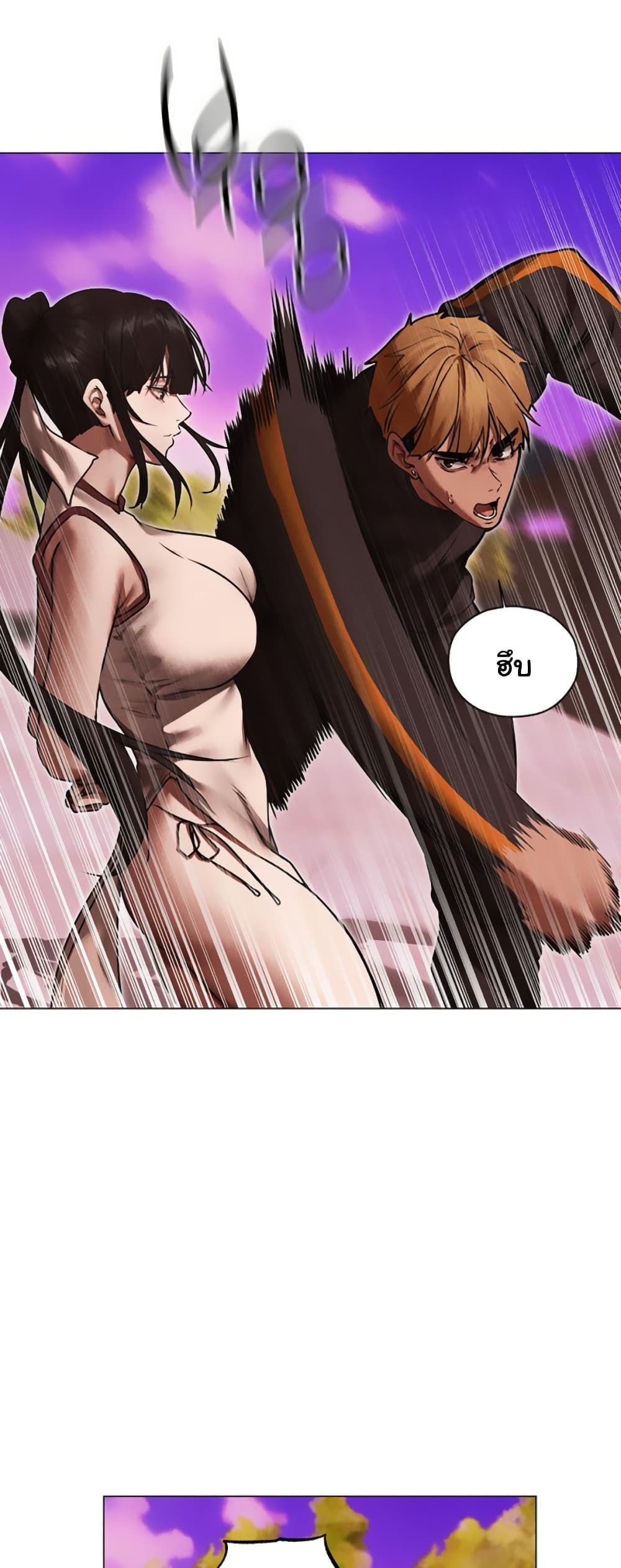 Milf Hunting in Another World – Milf Hunting in Another World – ตอนที่ 101 หน้า 23