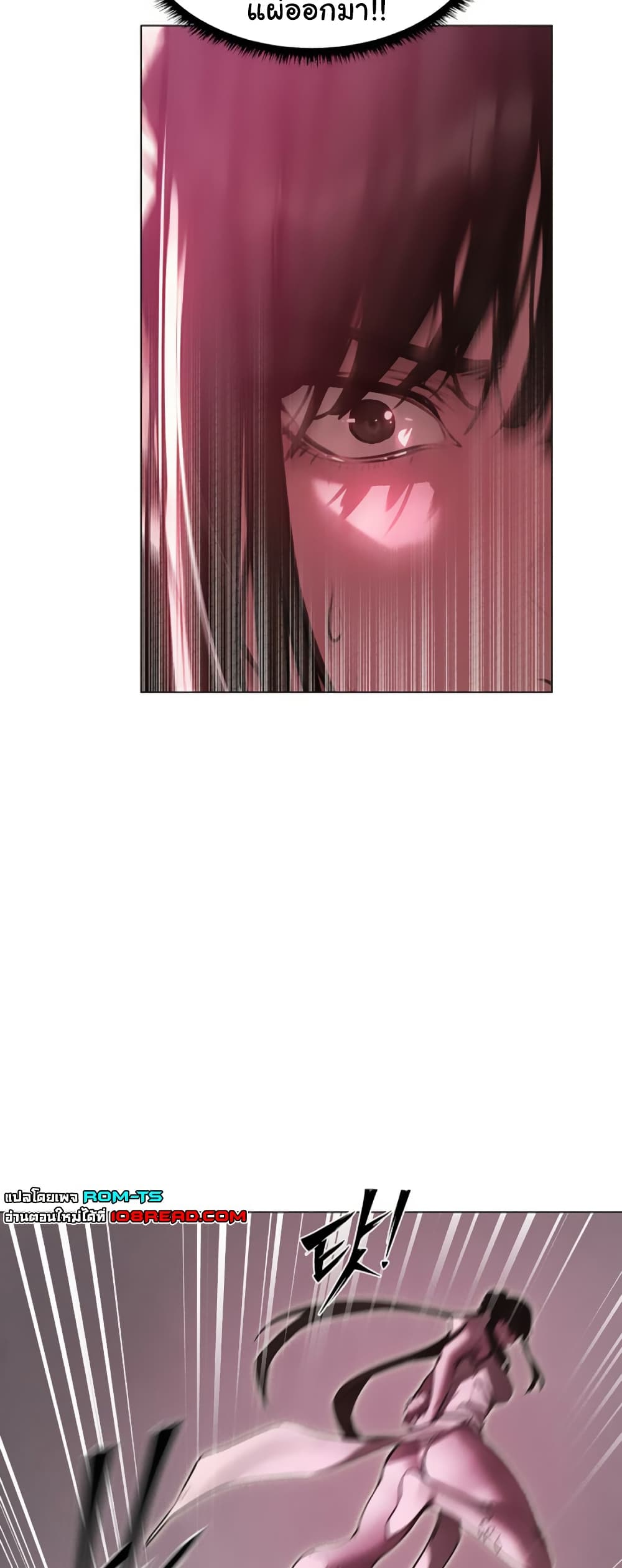 Milf Hunting in Another World – Milf Hunting in Another World – ตอนที่ 101 หน้า 30