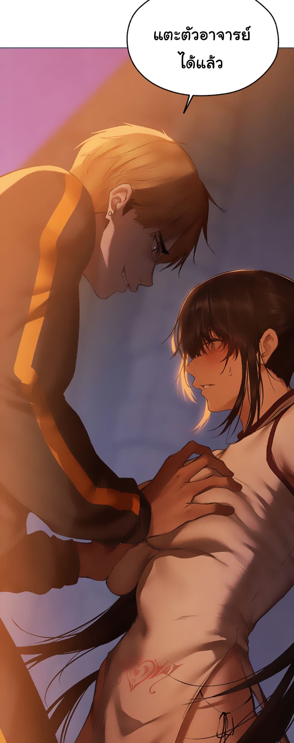 Milf Hunting in Another World – Milf Hunting in Another World – ตอนที่ 101 หน้า 49