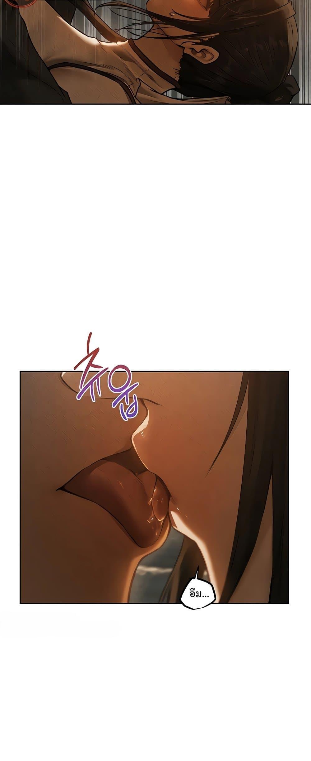 Milf Hunting in Another World – Milf Hunting in Another World – ตอนที่ 102 หน้า 12