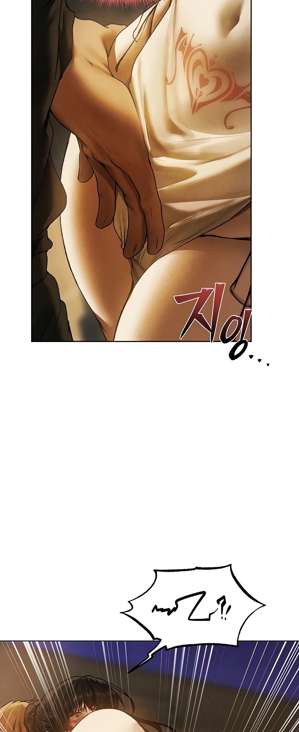 Milf Hunting in Another World – Milf Hunting in Another World – ตอนที่ 102 หน้า 43