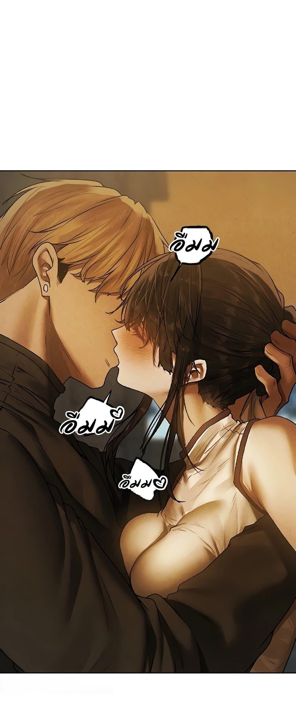 Milf Hunting in Another World – Milf Hunting in Another World – ตอนที่ 102 หน้า 57