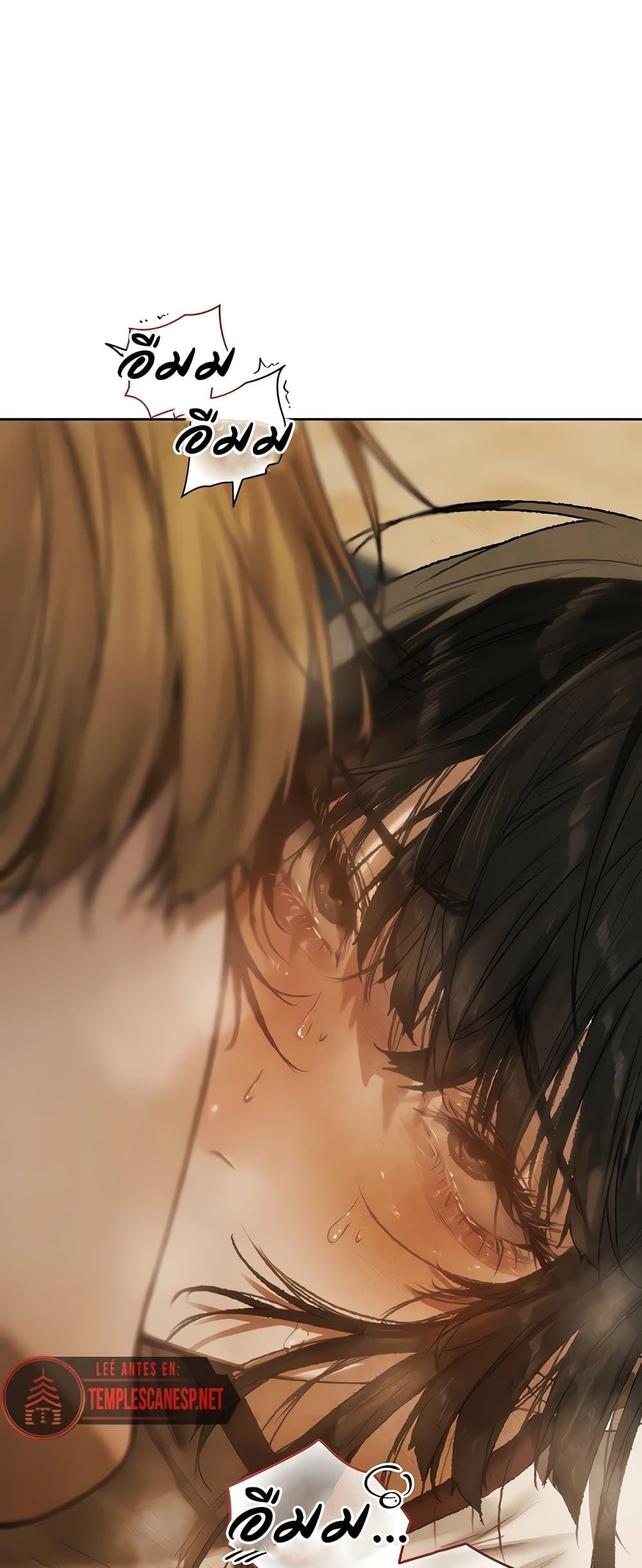 Milf Hunting in Another World – Milf Hunting in Another World – ตอนที่ 102 หน้า 59