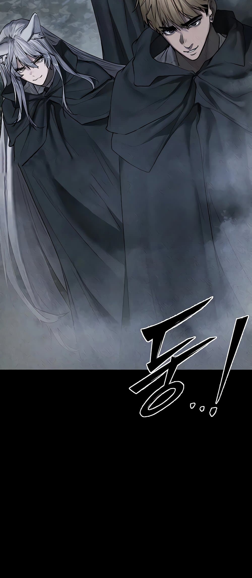 Milf Hunting in Another World – Milf Hunting in Another World – ตอนที่ 103 หน้า 8
