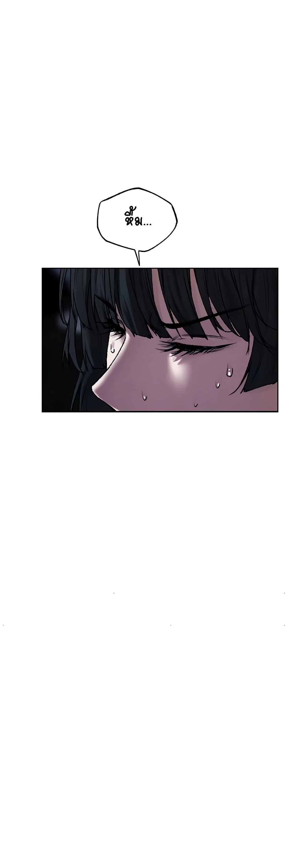 Milf Hunting in Another World – Milf Hunting in Another World – ตอนที่ 104 หน้า 37