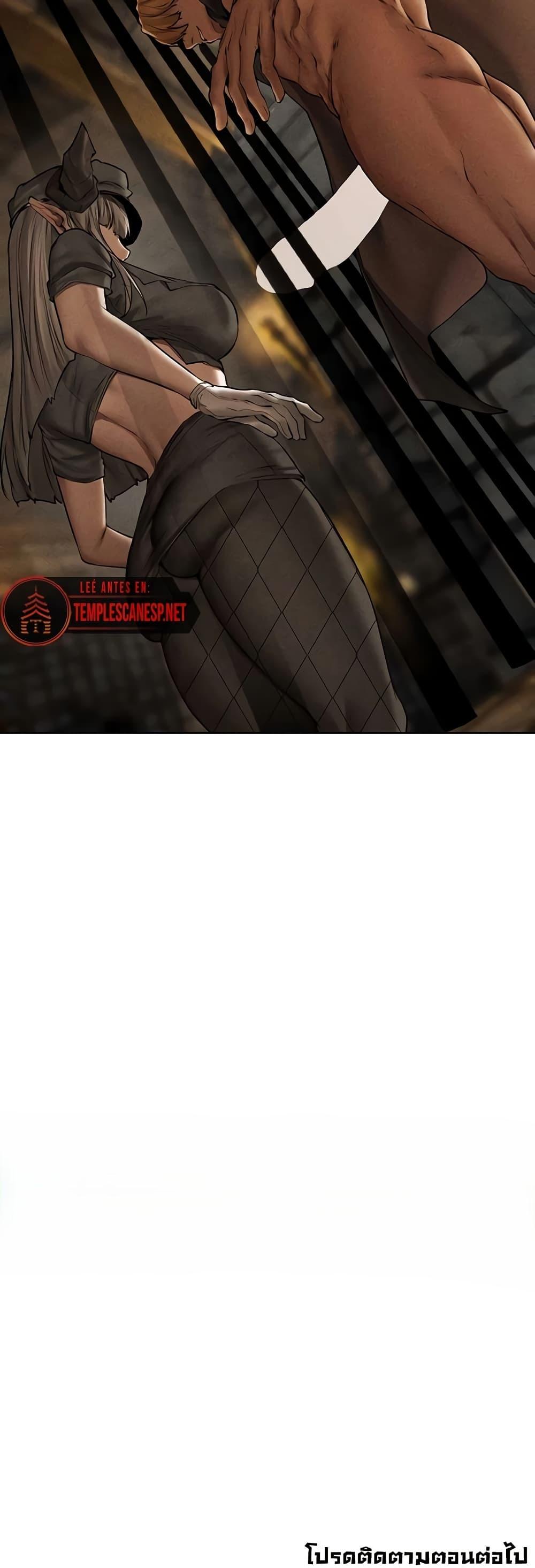 Milf Hunting in Another World – Milf Hunting in Another World – ตอนที่ 104 หน้า 50