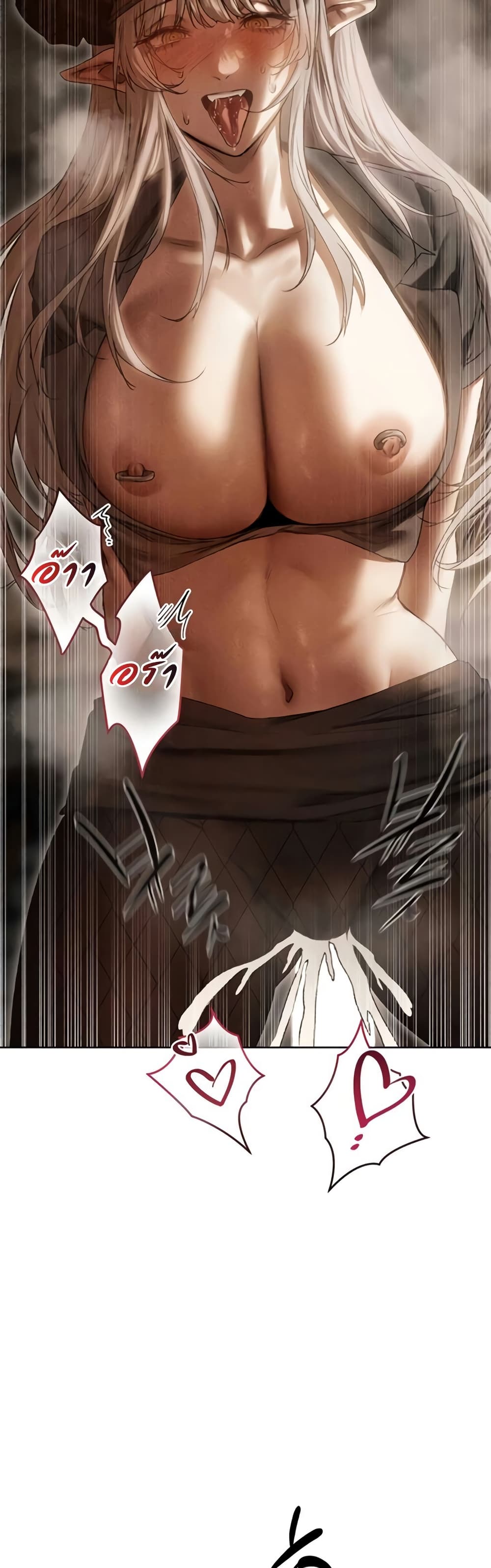 Milf Hunting in Another World – Milf Hunting in Another World – ตอนที่ 105 หน้า 26
