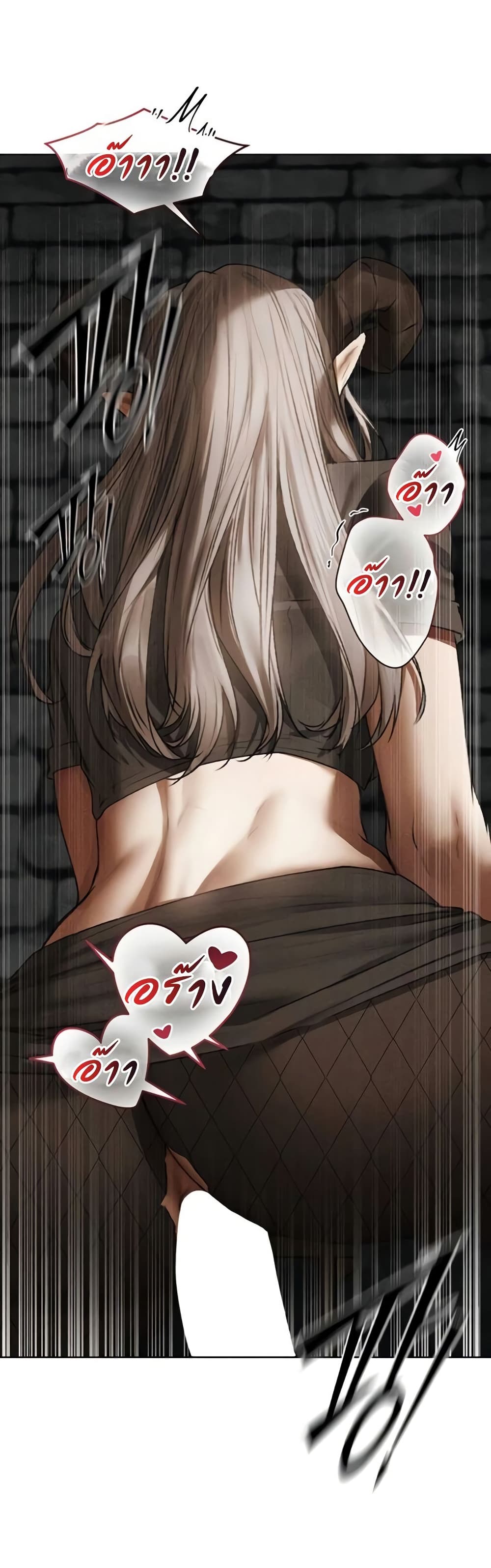 Milf Hunting in Another World – Milf Hunting in Another World – ตอนที่ 105 หน้า 43