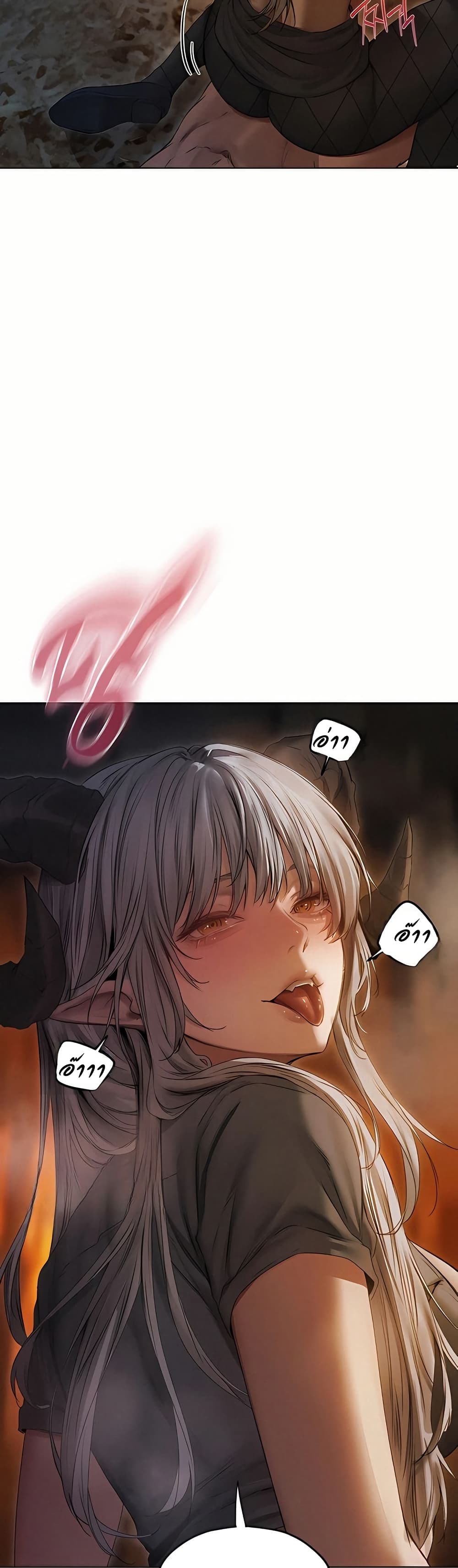 Milf Hunting in Another World – Milf Hunting in Another World – ตอนที่ 106 หน้า 2