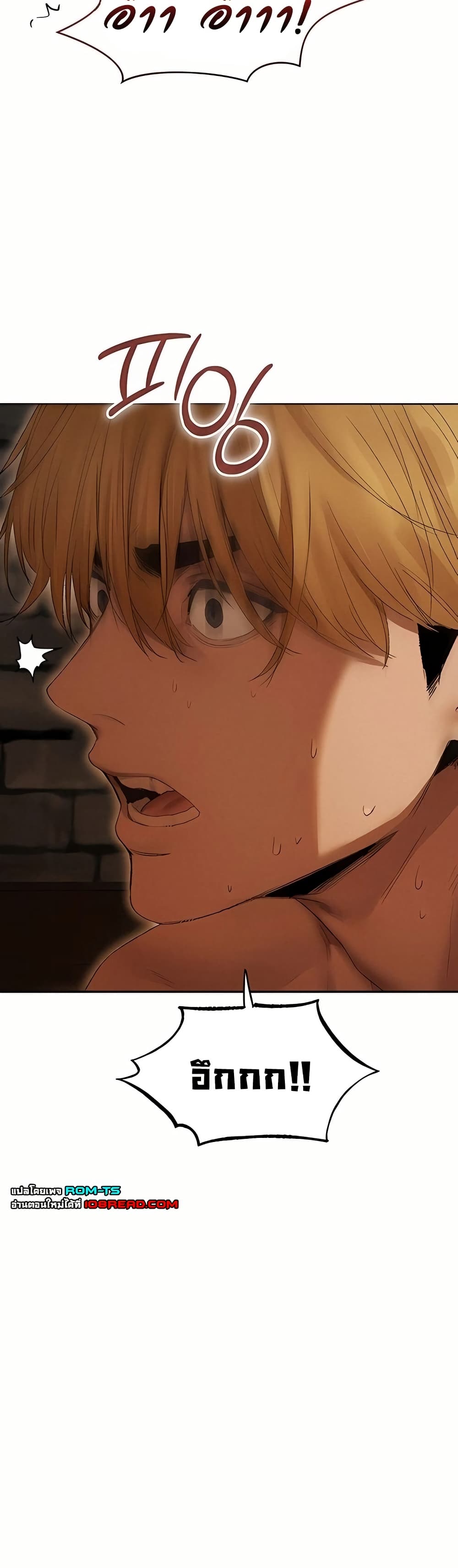 Milf Hunting in Another World – Milf Hunting in Another World – ตอนที่ 106 หน้า 34