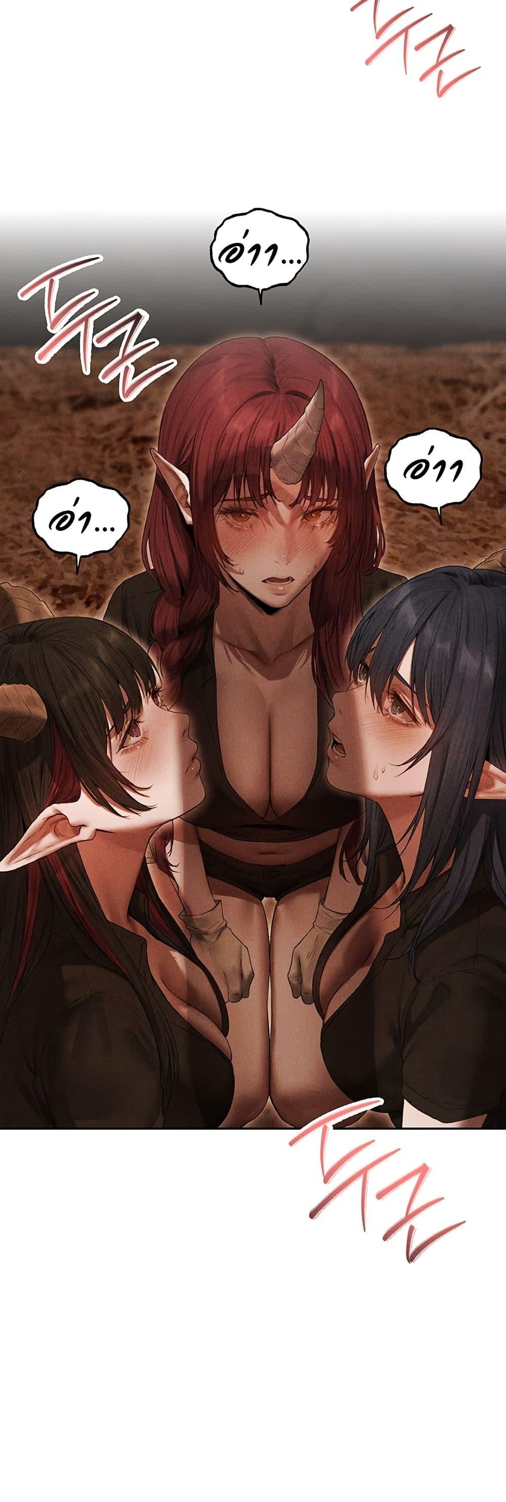 Milf Hunting in Another World – Milf Hunting in Another World – ตอนที่ 107 หน้า 4