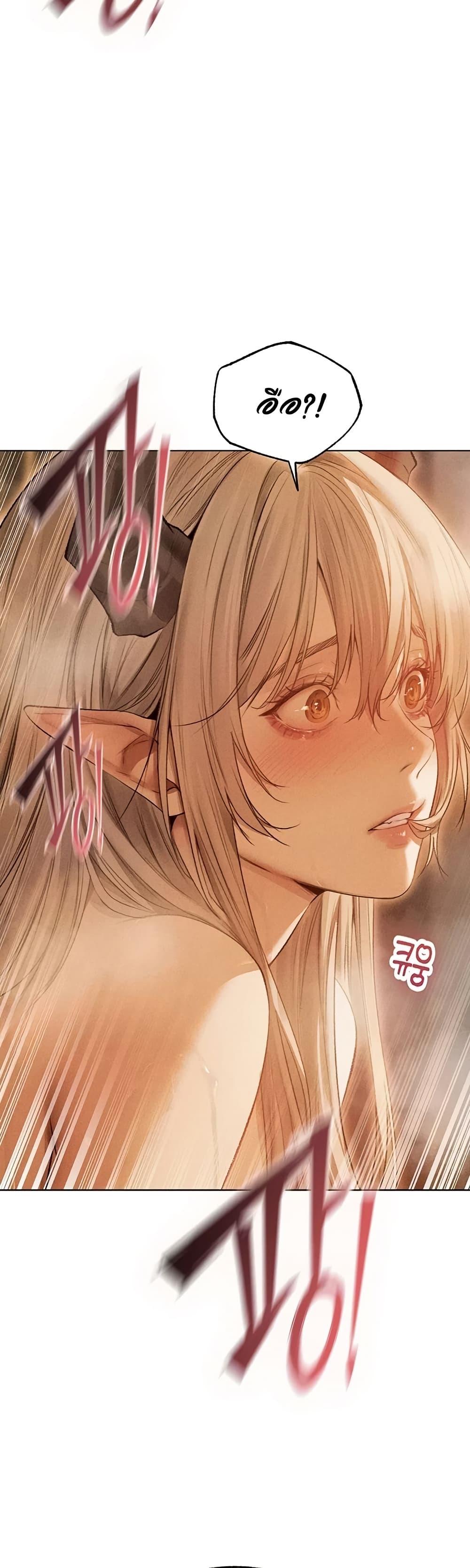 Milf Hunting in Another World – Milf Hunting in Another World – ตอนที่ 109 หน้า 2