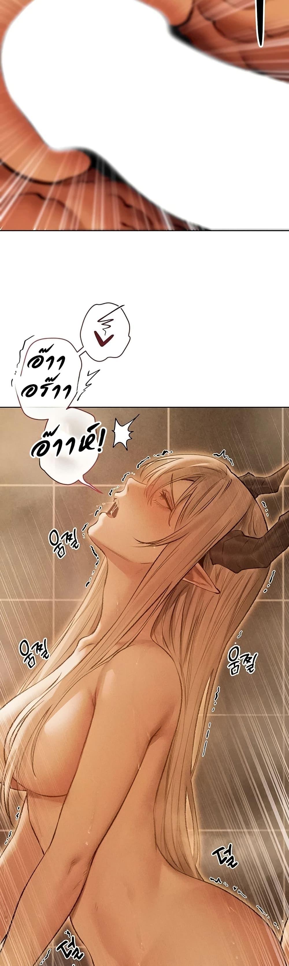 Milf Hunting in Another World – Milf Hunting in Another World – ตอนที่ 109 หน้า 31