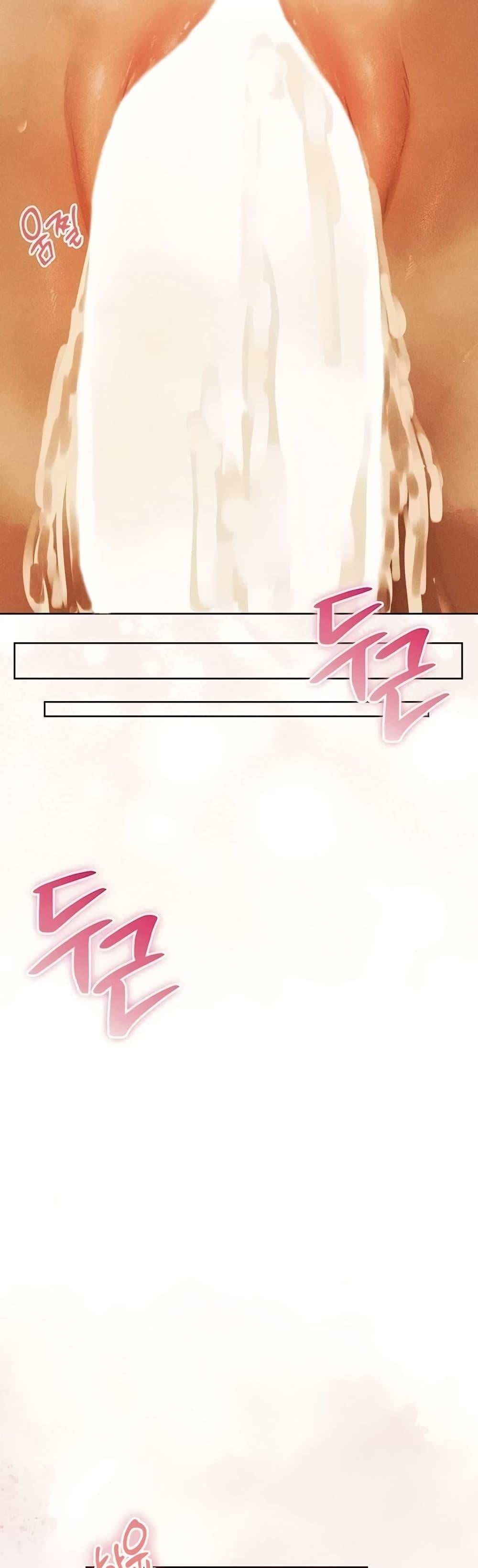 Milf Hunting in Another World – Milf Hunting in Another World – ตอนที่ 110 หน้า 8