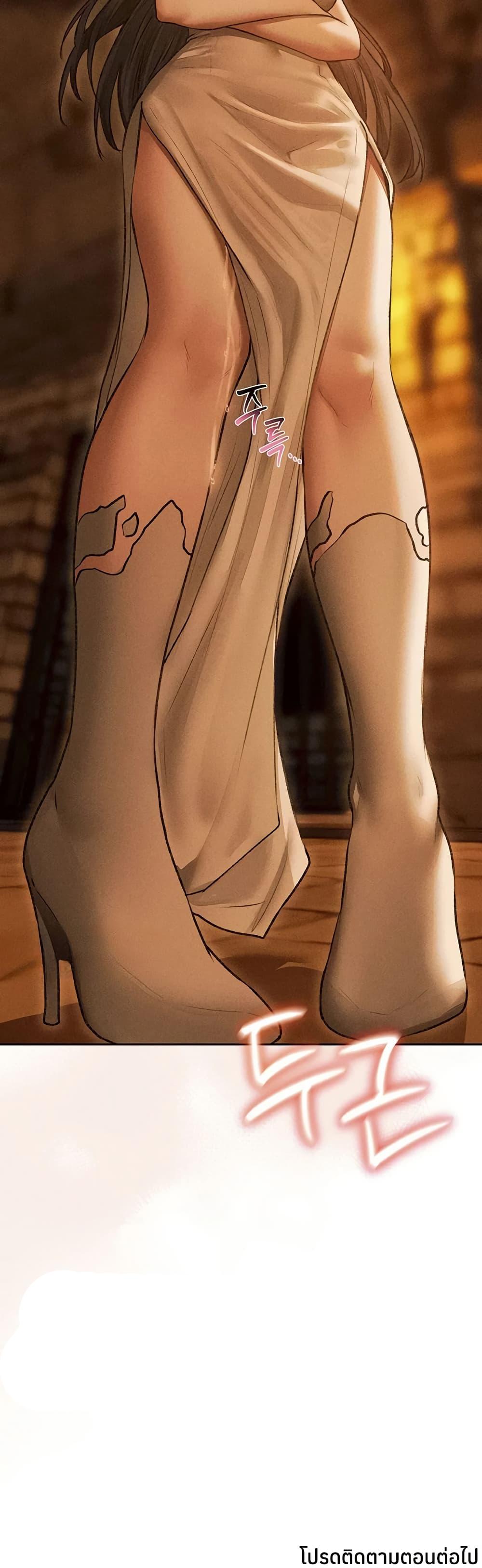 Milf Hunting in Another World – Milf Hunting in Another World – ตอนที่ 110 หน้า 50